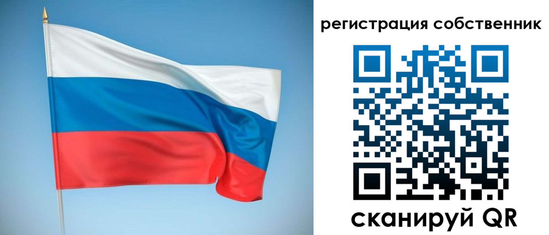 временная регистрация купить в Изобильном