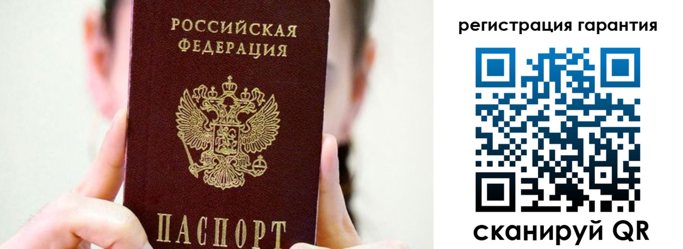 временная регистрация купить в Изобильном