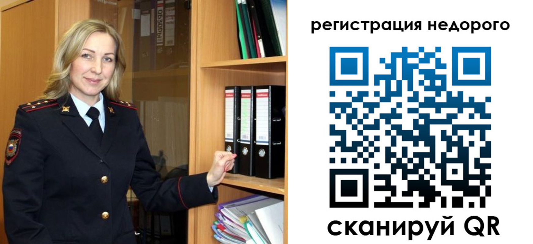 прописка штамп в Изобильном