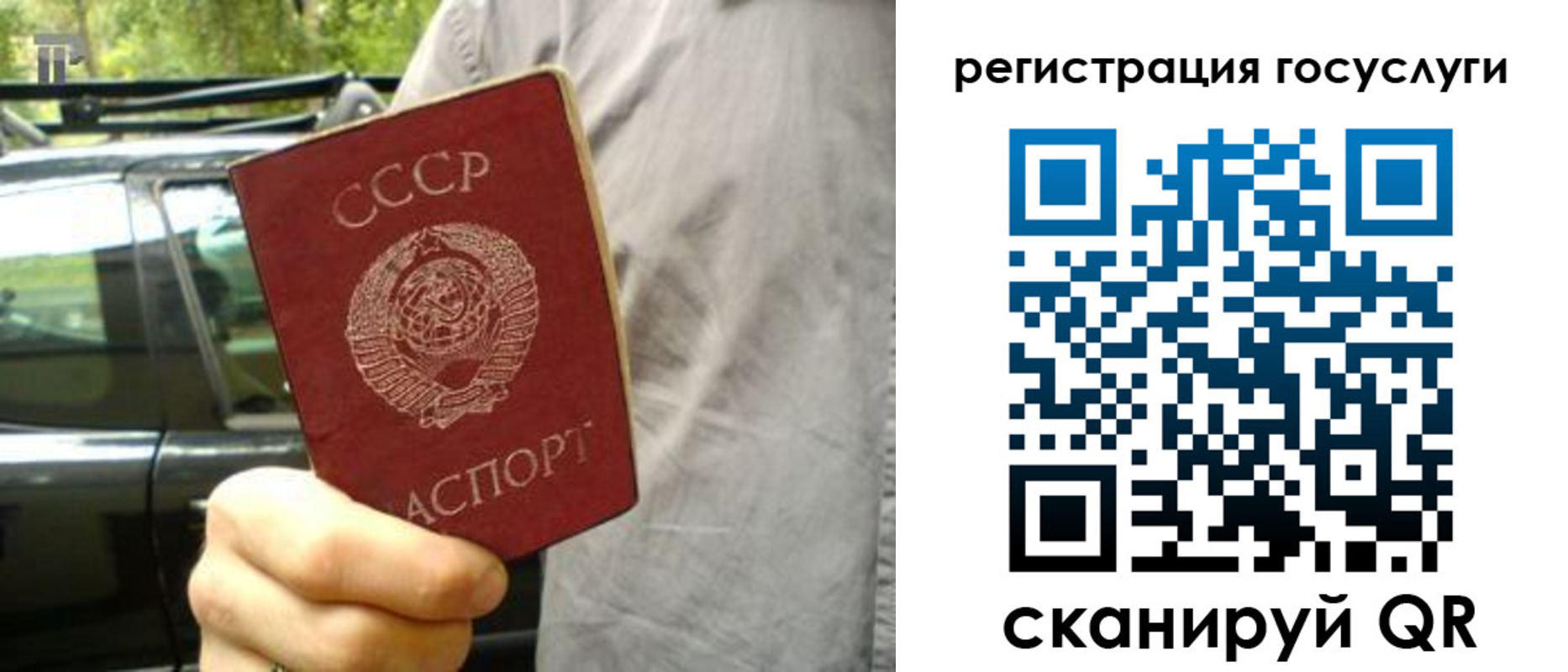 прописка законно в Изобильном