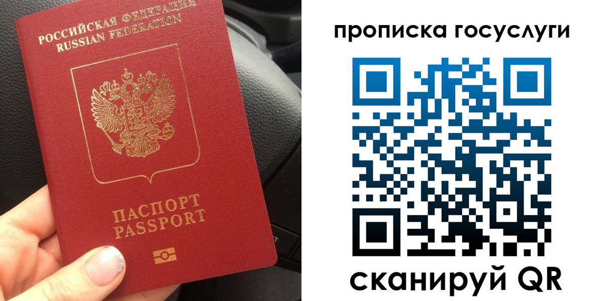 временная регистрация гарантия в Изобильном